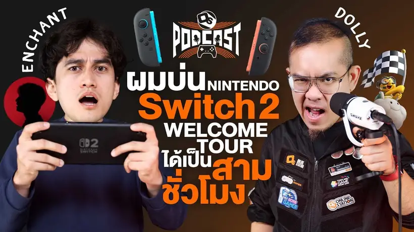 อะไรทำให้ Enchant รัก Nintendo | OS Podcast EP.24 Ft.@enchantgamer