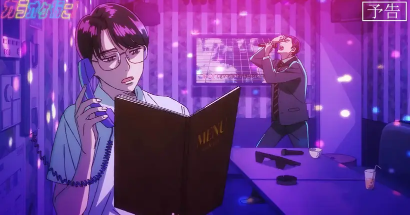 Let's Go Karaoke! เลสโก คาราโอเกะ! อนิเมะคอเมดี้ ลิงก์ดูออนไลน์ ตอนที่ 2 อัปเดตล่าสุด
