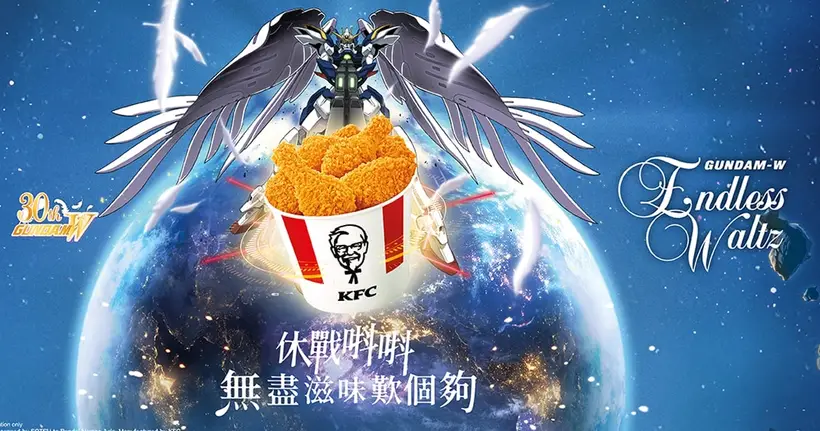 เห็นแล้วอยากได้เลย! KFC ฮ่องกง x Gundam Wing จัดแคมเปญฉลองครบ 30 ปี! มาพร้อมของลิมิเต็ดสุดเท่