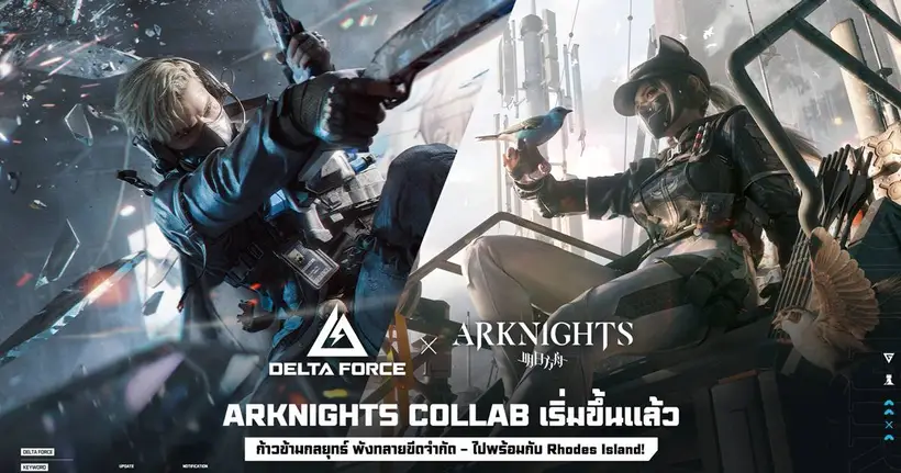 Garena Delta Force ปล่อยตัวซีซันใหม่ BREAK สุดยิ่งใหญ่ทั้งบน PC และมือถือ