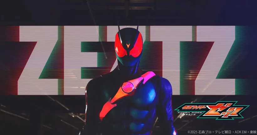 Kamen Rider Zeztz จะเริ่มฉายช่วงเดือนกันยายนนี้ และจะมีฉายสตรีมมิ่งในไทยด้วย