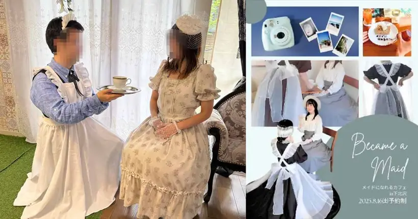 Maid ni Nareru Cafe เมดคาเฟ่แบบรีเวิร์ส ที่คุณจะได้เป็นเมดรับใช้คุณหนู