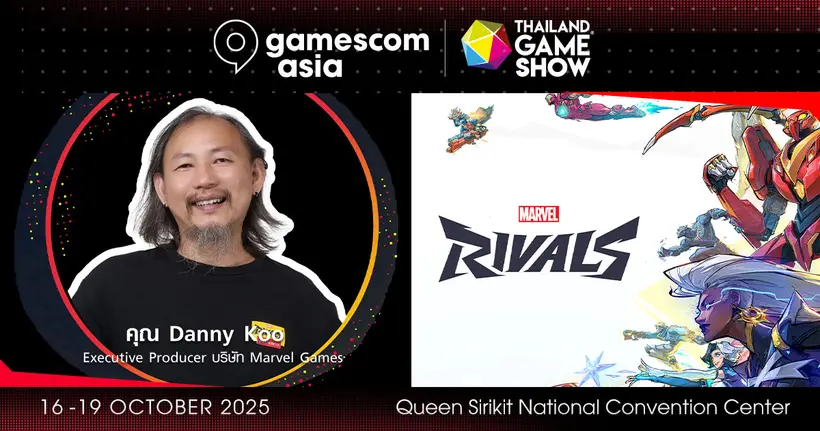 สุดเดือด Danny Koo โปรดิวเซอร์จาก Marvel Games ร่วมบรรยายในงาน Gamescom Asia x Thailand Game Show