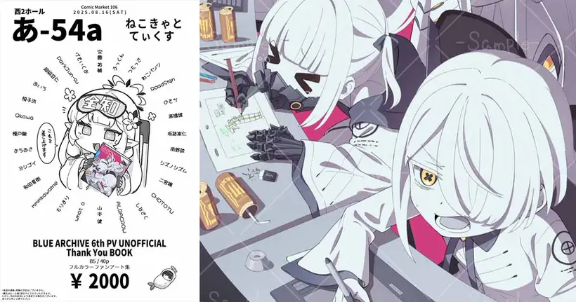 เซนเซย์ร้อง! โดจินจากสต๊าฟ Blue Archive 6th PV หมดเกลี้ยงพริบตาในงาน Comiket