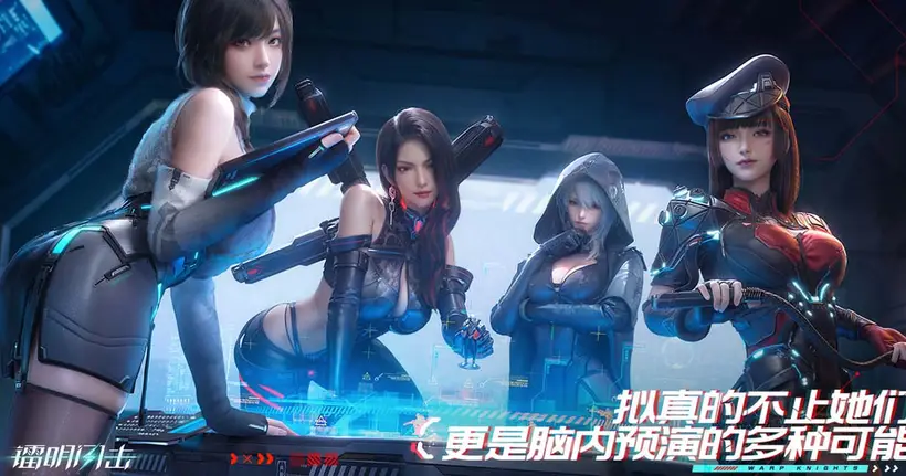 WARP KNIGHTS เกมมือถือตัวใหม่ พาเหล่าพี่สาวคนสวยบุกฐานศัตรู เตรียมพร้อมเปิดทดสอบในปลายปีนี้