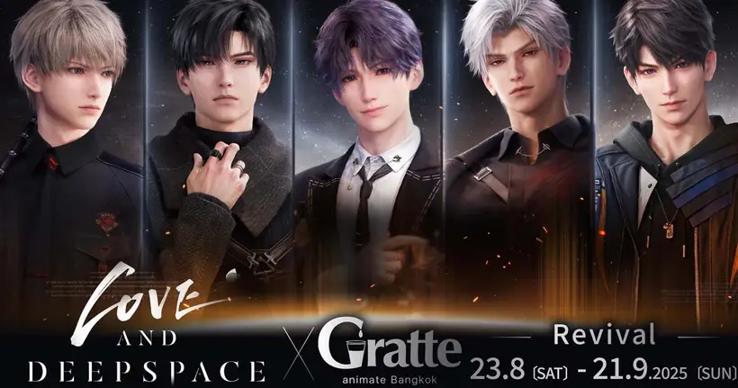 Love and Deepspace เกมจีบหนุ่มที่มีมากกว่าความโรแมนติก กับคอลแลปส์พิเศษที่ Gratte by Animate