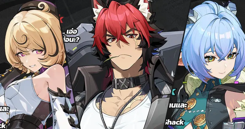 Zenless Zone Zero เผยโฉมภาพ 3 Agent ใหม่ล่าสุด Lucia , Yidhari และ Komano Manato