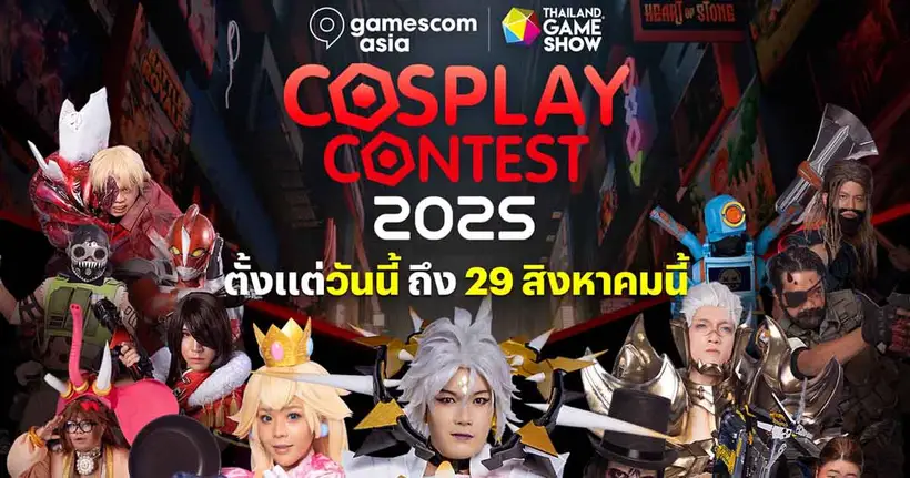 สมัครเลย Cosplay Contest 2025 ประกวดคอสเพลย์ในงาน  gamescom asia x Thailand Game Show