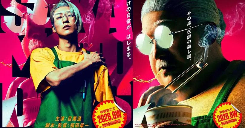 SAKAMOTO DAYS LIVE ACTION ฉบับภาพยนตร์คนแสดง เผยตัวอย่างทีเซอร์แรก พร้อมกำหนดฉายปีหน้า!