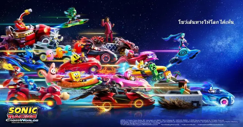 Mega Man จะมาร่วมลงสนาม! แสดงเส้นทางของตนให้โลกได้เห็นซะ! โซนิคเรซซิง ซิ่งทะยานข้ามโลก วางจำหน่าย 25 กันยายนนี้!