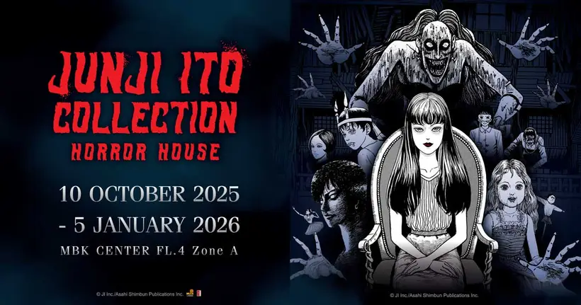 รายละเอียด Junji Ito Collection Horror House 2025 เริ่ม 10 ตุลาคมนี้
