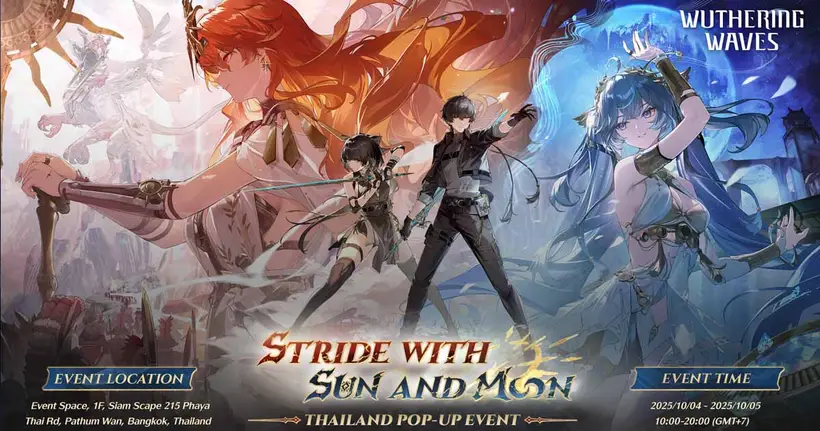 เตรียมพบกัน Wuthering Waves Thailand Pop-up Event: Stride with Sun and Moon เริ่ม 4 ตุลาคมนี้