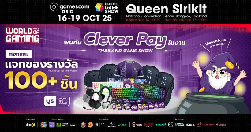 พ่อมด Clever Pay ขนรางวัลมากมายกว่า 100 รางวัล มาบุกงาน gamescom asia x Thailand Game Show!