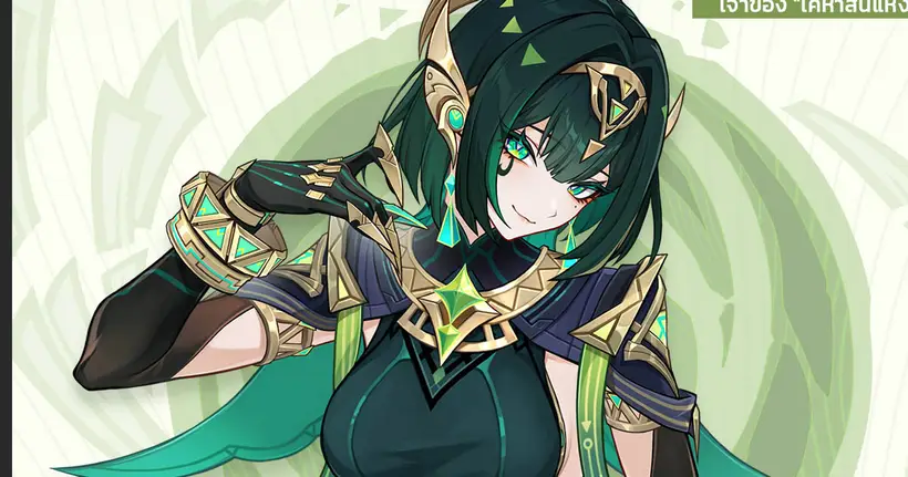 Genshin Impact เผยโฉมตัวละครล่าสุด Nefer เจ้าของ "เคหาสน์แห่งความลับ"