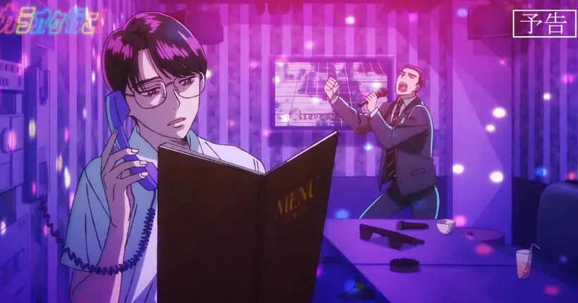 Let's Go Karaoke! เลสโก คาราโอเกะ! อนิเมะคอเมดี้ ลิงก์ดูออนไลน์ ตอนที่ 4 อัปเดตล่าสุด