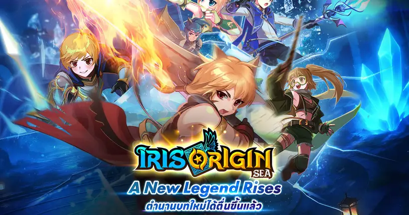 Iris Origin SEA เปิดลงทะเบียนล่วงหน้าแล้ววันนี้!! แค่ลงทะเบียน! รับฟรี!! ไอเทมมูลค่ารวมกว่า 35,000 บาท!!