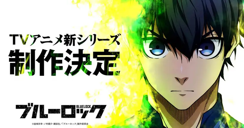 Blue Lock ประกาศทีวีอนิเมะซีซั่น 3 พร้อมเตรียมเวอร์ชั่นภาพยนตร์ Live Action ฉายปีหน้า