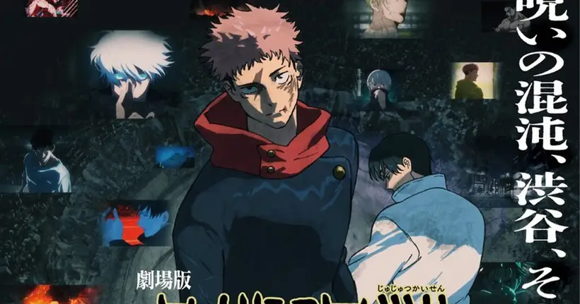 Jujutsu Kaisen Season 3 พาร์ทแรกประกาศฉายต้นปีหน้า!