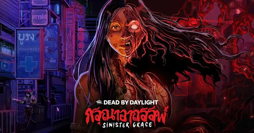 Dead by Daylight เปิดข้อมูล 