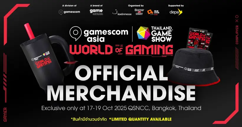 เปิด Official Merchandise งาน gamescom asia x Thailand Game Show ! ขนสินค้าพิเศษสุดเท่มาให้เลือกกันเพียบ!