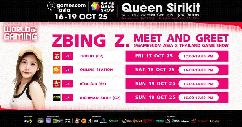 ใครอยากมาเจอพี่แป้ง zbingz ในงาน gamescom asia x Thailand Game Show ปักหมุด ล๊อควัน กันได้เลย !