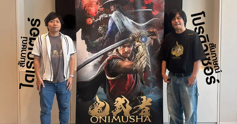 Onimusha: Way of the Sword สัมภาษณ์ทีมผู้พัฒนาจากงาน gamescom asia x Thailand Game Show 2025