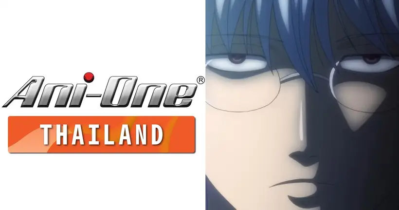 ต้องแบบไหนถึงสมัครได้!? Ani-One Thailand ประกาศรับสมัคร "ผู้มีความสามารถระดับเทพ" ก่อนเฉลย...