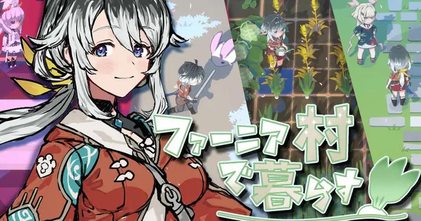 Farnia Village เกมทำฟาร์ม จากผู้กำกับ Rune Factory 4 พร้อมให้ Wishlist เตรียมใช้ชีวิตอย่างอิสระในโลกแฟนตาซี บน Steam !