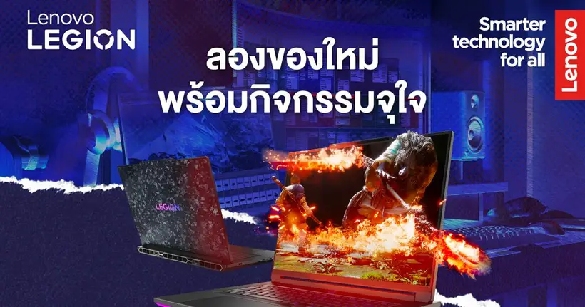 เลอโนโว เผยโฉมนวัตกรรมเกมมิ่งแล็ปท็อปสุดล้ำ Lenovo Legion 9i ที่งาน gamescom asia × Thailand Game Show 2025