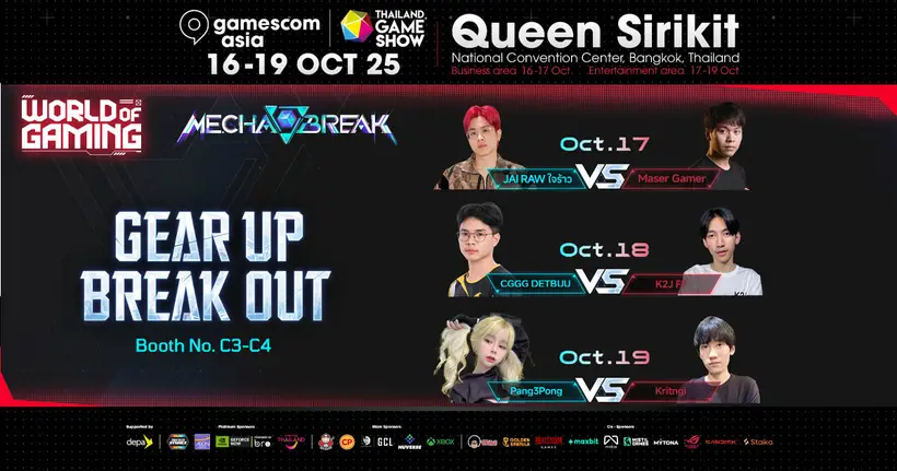 มาสนุกกันที่บูธ Mecha BREAK C3–C4 ที่งาน gamescom asia x Thailand Game Show พบเกมเมอร์และนักคอสเพลย์คนโปรด เล่นเกมสุดมันส์ พร้อมรับของรางวัลเพียบ!