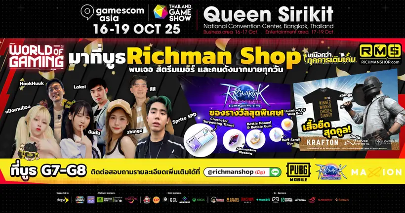 RICHMAN SHOP เหนือทุกการเติมเกม พบเจอสตรีมเมอร์ Influencer นับ 10 ที่งาน gamescom asia x Thailand Game Show
