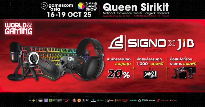 SIGNO E-Sport บุกงาน gamescom asia x Thailand Game Show มาพร้อมอุปกรณ์เกมมิ่งรุ่นใหม่ล่าสุด และโปรโมชั่นพิเศษเฉพะในงาน!