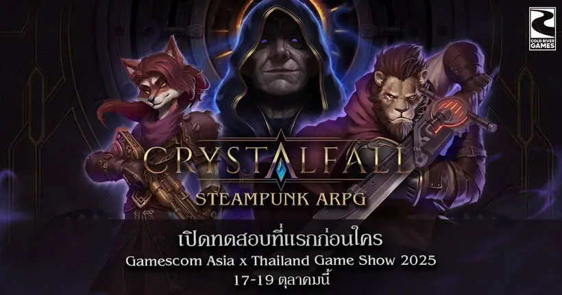 Crystalfall เกมแนว ARPG Hack ‘n’ Slash เตรียมเปิดตัวใน SEA ร่วมกับ PlayPark ทดลองเล่นก่อนใครที่งาน gamescom asia x Thailand Game Show 2025