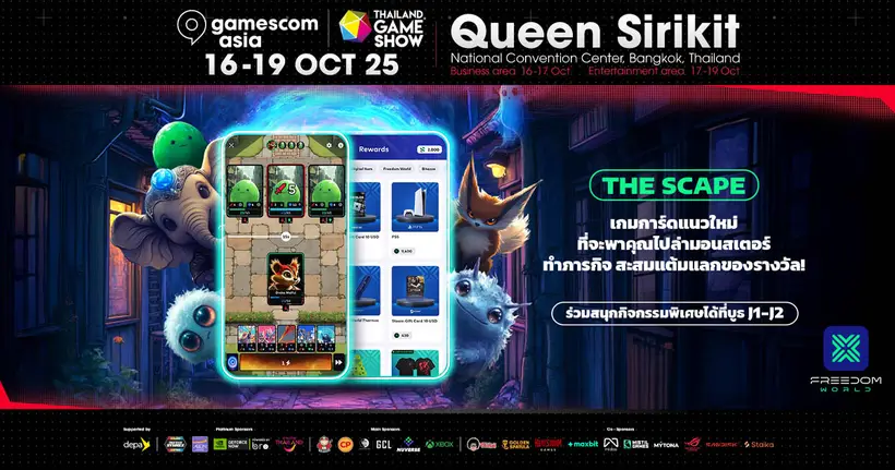 The Scape จาก Freedom World เกมการ์ดแนวใหม่สุดมันส์ เตรียมขนกิจกรรมมาจัดเต็มในงาน gamescom asia x Thailand Game Show