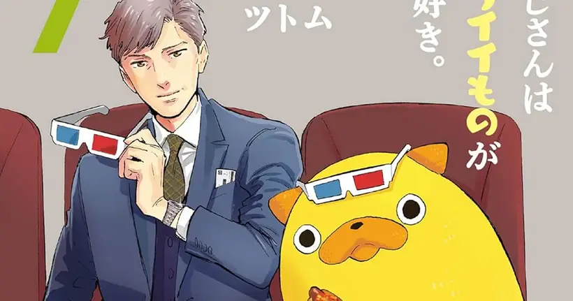 รุ่นใหญ่หัวใจสุดคิวต์ Ojisan wa Kawaii Mono ga Osuki มังงะแนวคอเมดี้ชีวิตประจำวัน ประกาศสร้างอนิเมะแล้ว!