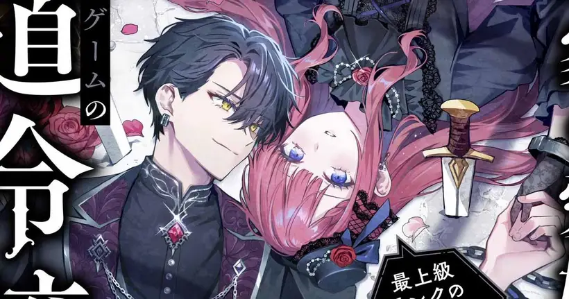 บุตรสาวตระกูลวายร้ายมาเกิดใหม่เป็นคุณหนูมาเฟียในเกมจีบหนุ่ม ไลท์โนเวลแนวแฟนตาซีต่างโลก ประกาศสร้างอนิเมะ!