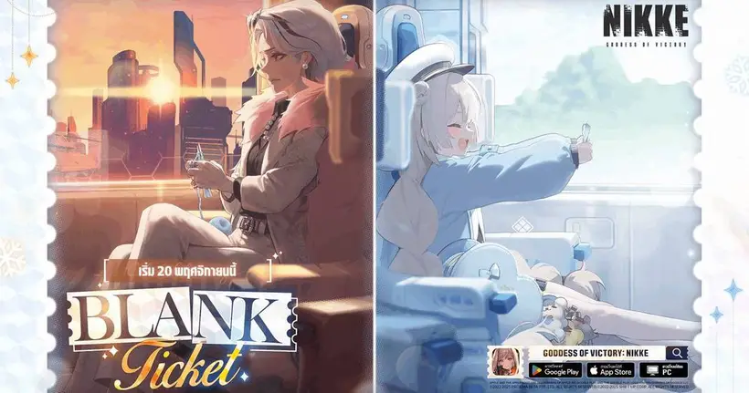 NIKKE พาคุณตีตั๋วเดินทางไปกับรถไฟ AZX ในอีเวนต์ BLANK TICKET พร้อมพบนิกเกะสาวร่างใหม่! ‘SSR โซลีน: รถด่วนขบวนเหมันต์’