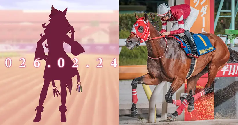 Cygames เผยภาพม้าใหม่ปริศนา เตรียมเข้าเกมต้นปีหน้า หลายฝ่ายคาด Forever Young มาแน่!