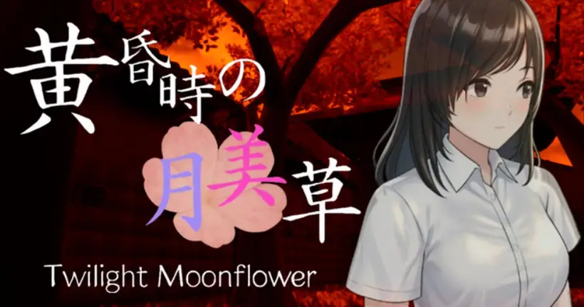 ทีมงานเกม Twilight Moonflower คนน้อยกลัว Ending หลังจบเกมสั้น ขอใส่ชื่อแฟนเกมสัก 100 ชื่อ ส่งกันมาจริง 60,000 กว่าคน