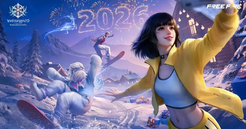 Free Fire เผยแคมเปญใหญ่ส่งท้ายปี ชวนผู้เล่นดำดิ่งสู่  “เทศกาลฤดูหนาว: ดินแดนแห่งความฝัน”