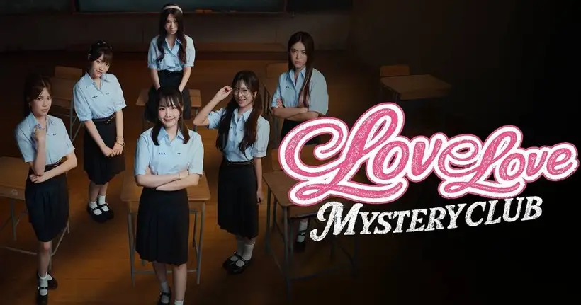 Love Love Mystery Club (LLMC) เกม FMV (Full-Motion Video) เกมแรกของไทย ร่วมไขปริศนาในโรงเรียนอาถรรพ์กับ 6 สาวสุดพิศวง