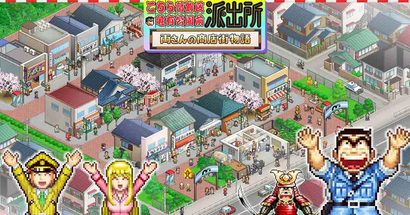 KochiKame: Ryo-san's Billion-yen Beat เกม Life-Sim กอบกู้ย่านช้อปปิ้ง เตรียมลงทั้งมือถือ คอนโซล และ PC