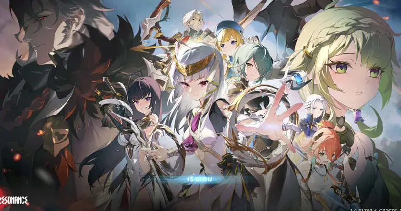 [แจกโค้ด] Blue Protocol: Star Resonance Codes อัปเดตล่าสุด (January 2026)