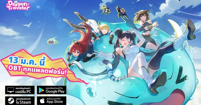 รวมสาวสวยทั่วโลก! โบนัสอัดเต็ม! เกม RPG เนื้อเรื่องฮาเร็มสุดฮา 