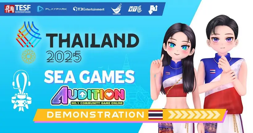 ครั้งแรก! PlayPark ดัน "Audition PC" ลุยศึกซีเกมส์ 2025