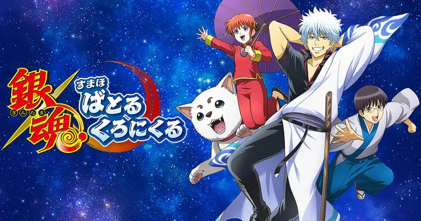 Gintama Smartphone Battle Chronicle เกมมือถือแนว RPG จากอนิเมะสุดโด่งดัง เตรียมเปิดให้บริการบนมือถือสโตร์ญี่ปุ่น 4 กุมภาพันธ์นี้