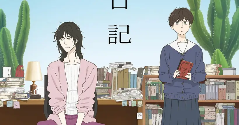 บันทึกจากวิเทศ Journal with Witch ตอนที่ 13 (จบแล้ว) ลิงก์ดูออนไลน์ อัปเดตล่าสุด