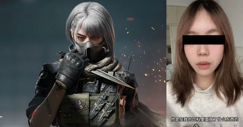 สตรีมเมอร์หญิงชาวจีนโดนวางยา ตื่นขึ้นอย่างปลอดภัย แต่ไอเทมเทพในเกมกลับหายเกลี้ยง!