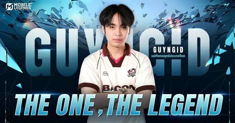 Mobile Legends: Bang Bang ก้าวสู่ยุคใหม่ในประเทศไทยของครีเอเตอร์ คอมมูนิตี้ และอีสปอร์ต ปี 2026