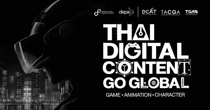 ดีป้า ร่วมผลักดันผลงานดิจิทัลคอนเทนต์ไทยสู่ระดับสากล ในงาน Digital Content Contest & Awards